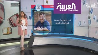 تفاعلكم |  ساعة ذكية تنقذ حياة شاب screenshot 5
