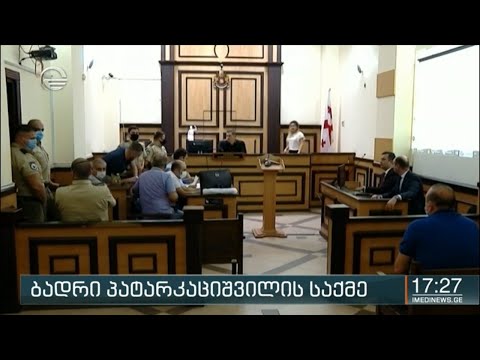 ბადრი პატარკაციშვილის საქმე