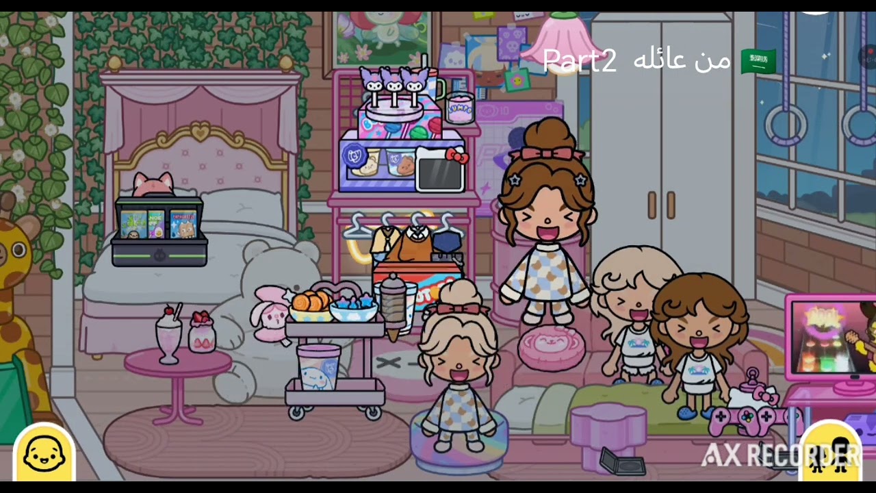 الجزء الثاني من العائله 🇸🇦 السعوديه 🇸🇦