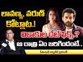 Lavanya and varun divorce  red tv