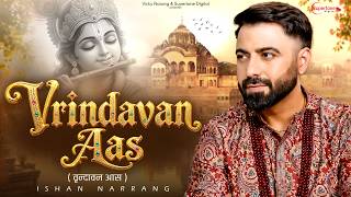 Vrindavan Aas - Ishan Narrang | Janmashtami special Krishna Bhajan 2026 | New Janmashtami Song 2026