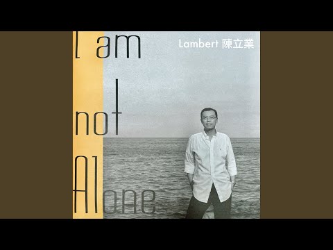 一首唱不完的歌