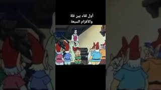 فلة و القزام السبعة -رسوم متحركة-اطفال