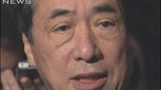 藤井財務大臣後任に菅副総理を起用　政権にダメージ（10/01/07）