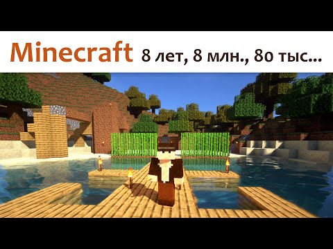 Видео: 🎮 Забег по моему маленькому миру в игре Minecraft ч.3
