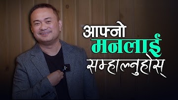 Control Your Mind and Be Free From Bad Things II Aafno Manlai Samhalnuhos Ra Swatantra Hunu Has