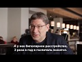 Михаил Лабковский: Как Кэтрин Зета-Джонс отучила мужа изменять