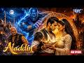 आखिर क्यों जिन्न बना अपने ही आका अलादीन का दुश्मन | Aladdin | EP 75