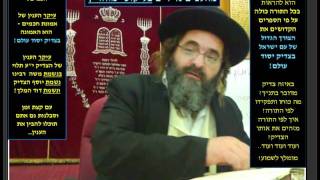 הרב בן נעים, ליקוטי מוהרן תורה יד - 7