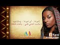 احمد منيب و احلى الأغانى النوبية