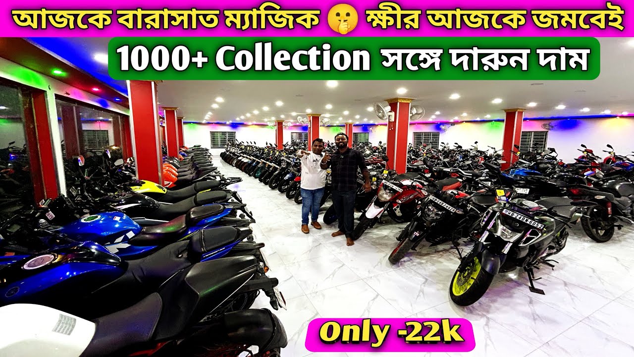 Pulsar RS200,Royal Enfield Continental GT 650,KTM RC 200,r15 v3 | Barasat Saddam Motor Bike Center