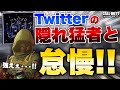 [codモバイル] あのちんぷろが認めた！？Twitterで見つけた隠れ猛者とタイマンしてみた！