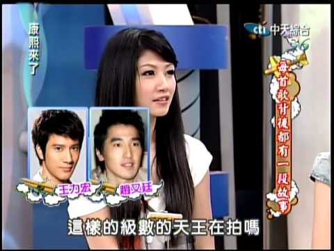 8/27康熙來了　誰說他們是草莓族？他們很努力在賺錢《上》