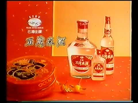 10秒定格賀年廣告合集 part 3/4