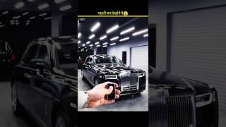 WHY ROLLS-ROYCE CARS ARE SO EXPENSIVE 😱 #facts #shorts