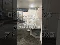 【岡山旅】桃太郎温泉が最高すぎた！ #岡山旅行 #桃太郎温泉 #温泉好き #岡山観光 #温泉旅行 #癒し時間 #日帰り温泉 #温泉巡り #絶景温泉