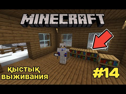 Бейне: Hamachi көмегімен Minecraft серверін қалай жасауға болады