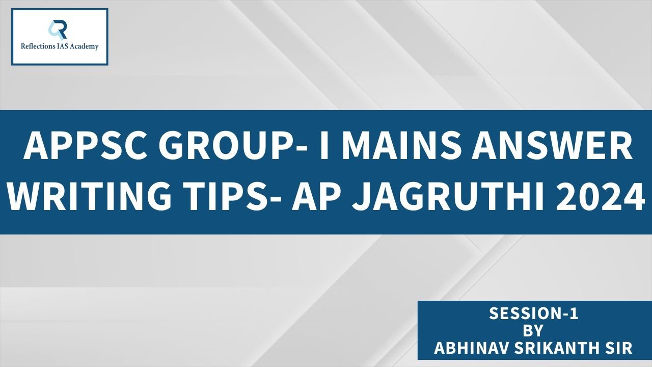 Ap Jagruthi  2024  Session 1 || By Abhinav Srikanth Sir