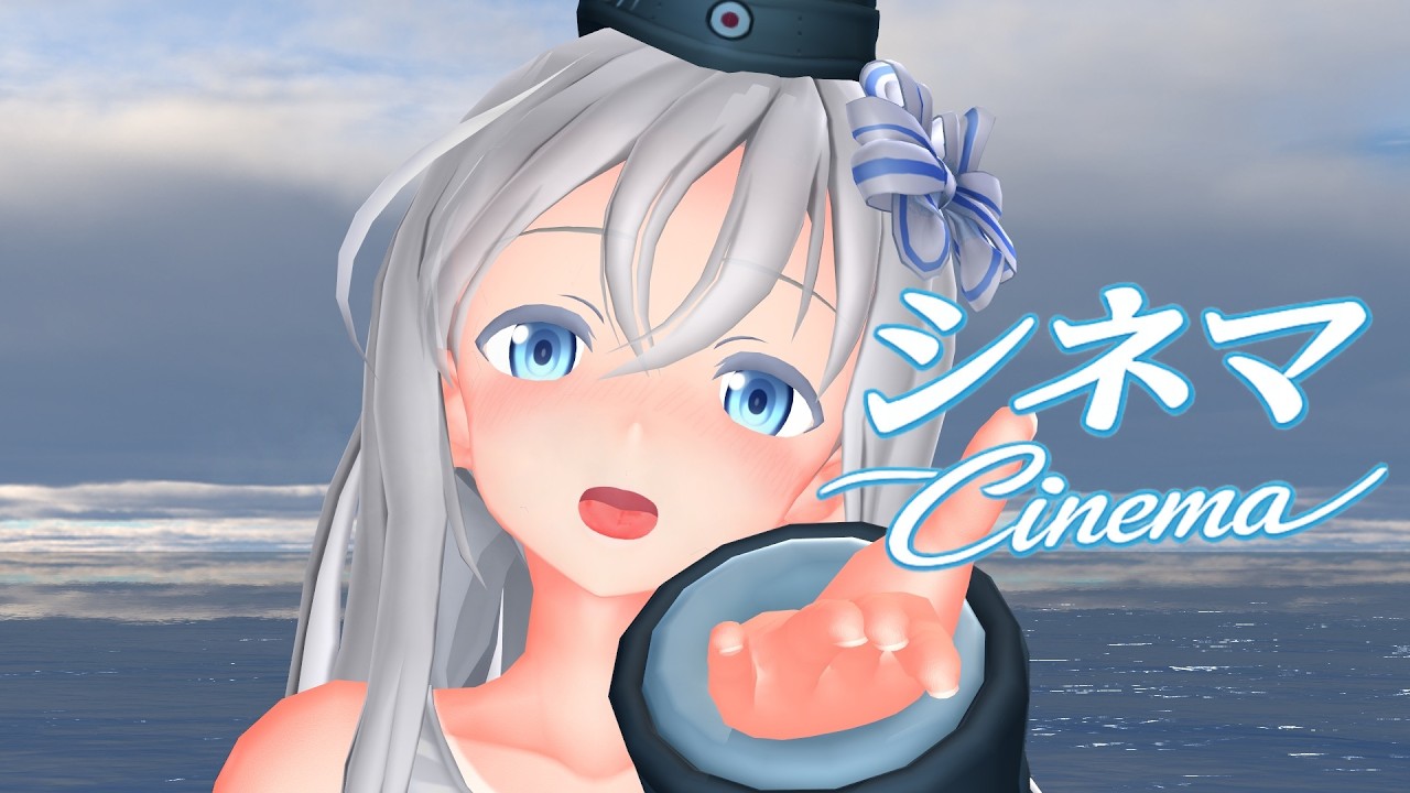MMD艦これ】ゆーちゃん/U-511でシネマ【呂500改】 - YouTube