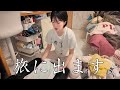 探さないでください。
