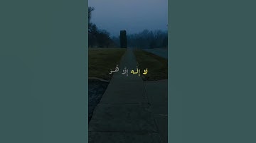 غافر الذنب وقابل التوب شديد العقاب |  سورة غافر #المنشاوي  #quran #اكسبلور #المصحف #قرآن#قران_كريم