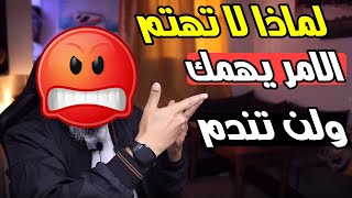 صدقني والله العظيم هذا الفيديو  مهم جدا لكل من يربح من المواقع  | 6 دقائق فقط وينتهي المشكل