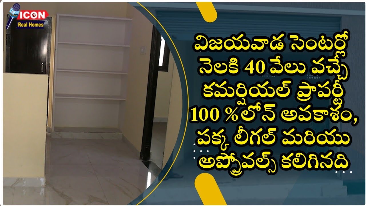 Commercial Property For Sale In Vijayawada Prime Locality Call On