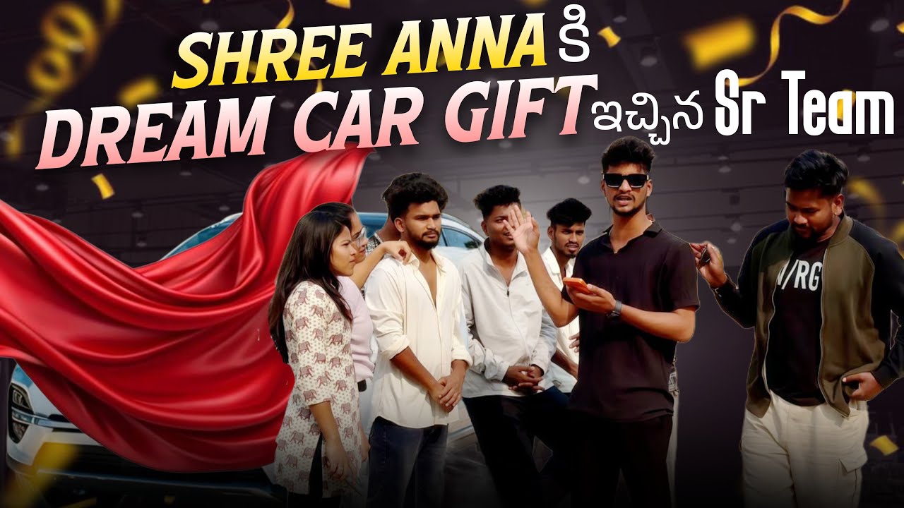 Shree Anna కి Dream Car Gift ఇచ్చిన Sr Team @Shree_Prabha_Official 