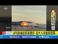 UPS貨機墜毀