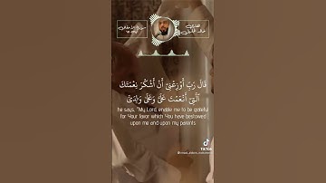 القارئ خالد الجليل