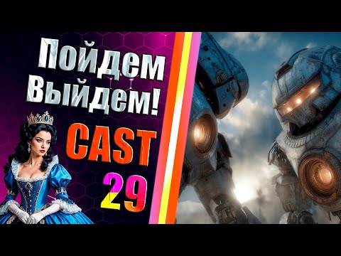DarkSide vs MasterFaker! - 2vs2 - Cast 29 - Supreme Commander Legacy -Mod #Sapfirion -
