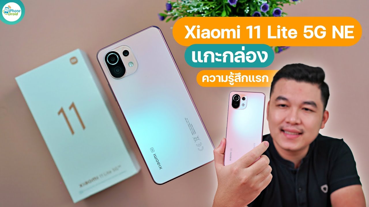 video Xiaomi Civi