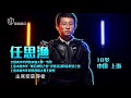 中国17岁编程天才VS美国哈佛大一学生，人工智能领域的少年对决 #少年爱迪生 S08E01