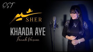 KHAADA AYE - SHER Ost - Female Version - MAHER ANJUM