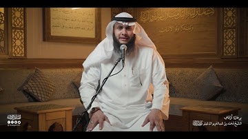 تحبير المقارئ | سورة النحل | [آية 120-123] القارئ: موسى أبو زغلة العمارين