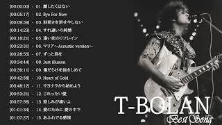 T BOLAN スーパーフライ   T BOLAN 人気曲   ヒットメドレー   最高の曲のリスト