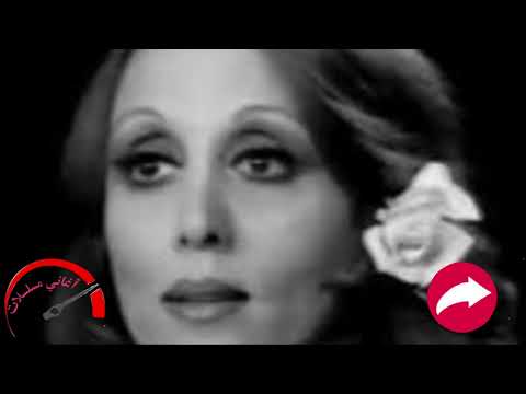 اغنية حبيتك نسيت النوم اغاني فيروز اغاني قديمة فيروزيات
