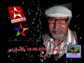 برنامج هذه ليلتنا يحتفي بالفنان المحجوب الراجي Part 1 برنامج هذه ليلتنا يحتفي بالفنان المحجوب الراجي Part 1