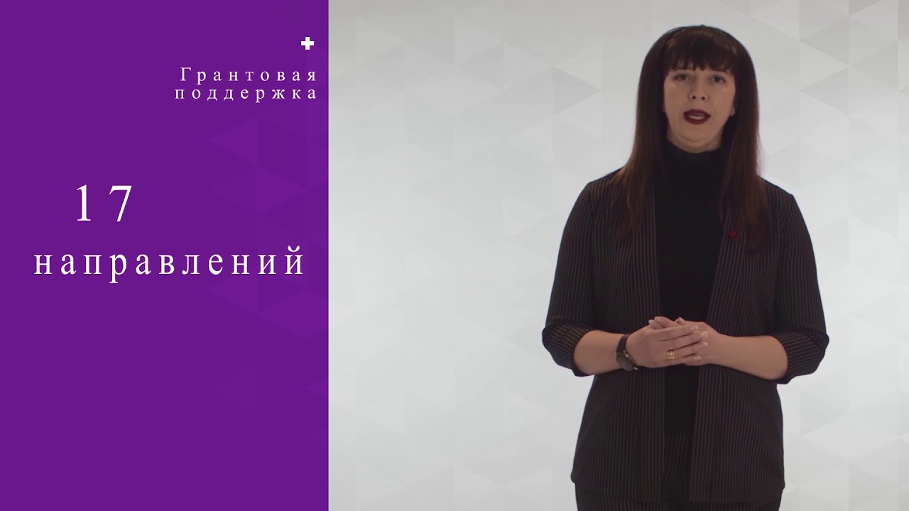 Грант 2019 тізімі
