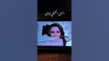 وعدتك ياحيف انا اكسر وعدي ياحيف 