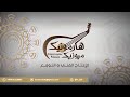 عبدالله فتحي مدار العريس فيصل عمر القعيطي 