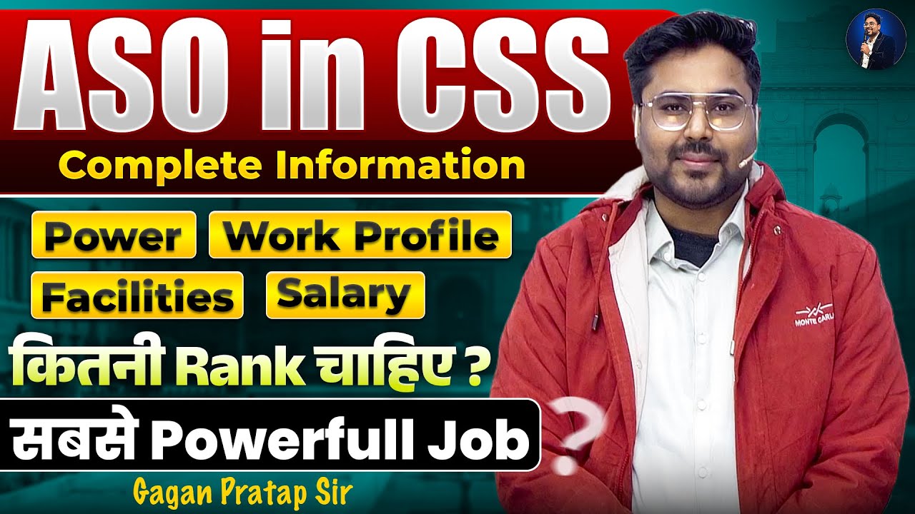 ASO in CSS || Full Information|| कितनी Rank चाहिए? सबसे Powerfull Job?🔥 Gagan Pratap Sir 