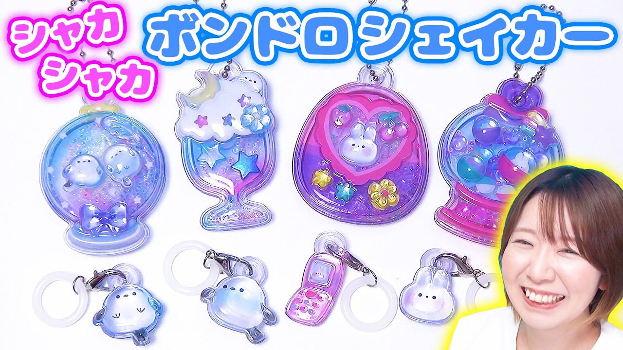 DIY】These adorable shaker and marker charms made with Bonbon Drop
