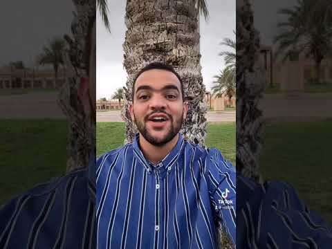 معلومات عن محافظة الجموم بمكة المكرمة وليد الشريف