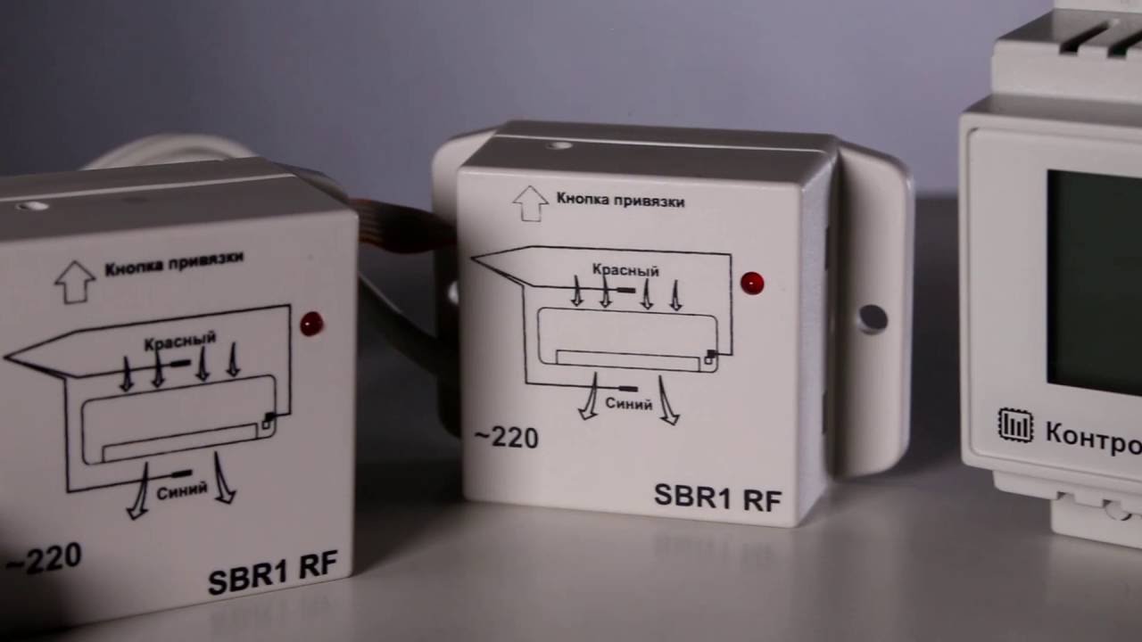Контроллер SBR01 для серверных помещений.