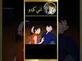 كازوها تكشف حيلة هيجي انمي كودو انمي المحقق كونان سينشي كودو ران كازوها هيجي 