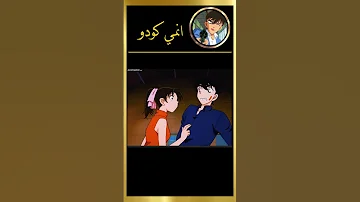 كازوها تكشف حيلة هيجي انمي كودو انمي المحقق كونان سينشي كودو ران كازوها هيجي 