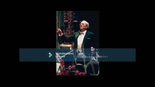 Robert Schumann - Symphony No. 2,in C major, Op. 61 / Wolfgang Sawallisch,The Philadelphia Orchestra