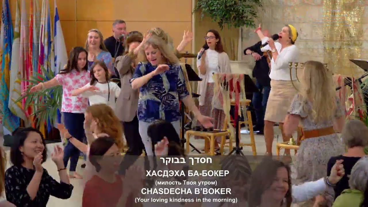 LIVE - Kehilat HaCarmel - Shabbat Service  - June 1, 2024