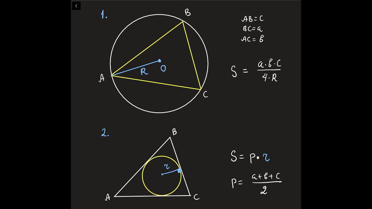 Гурвалжныг багтаасан болон гурвалжинд багтсан тойргийн радиус олох томьёоны гаргалгаа. Жишээ.